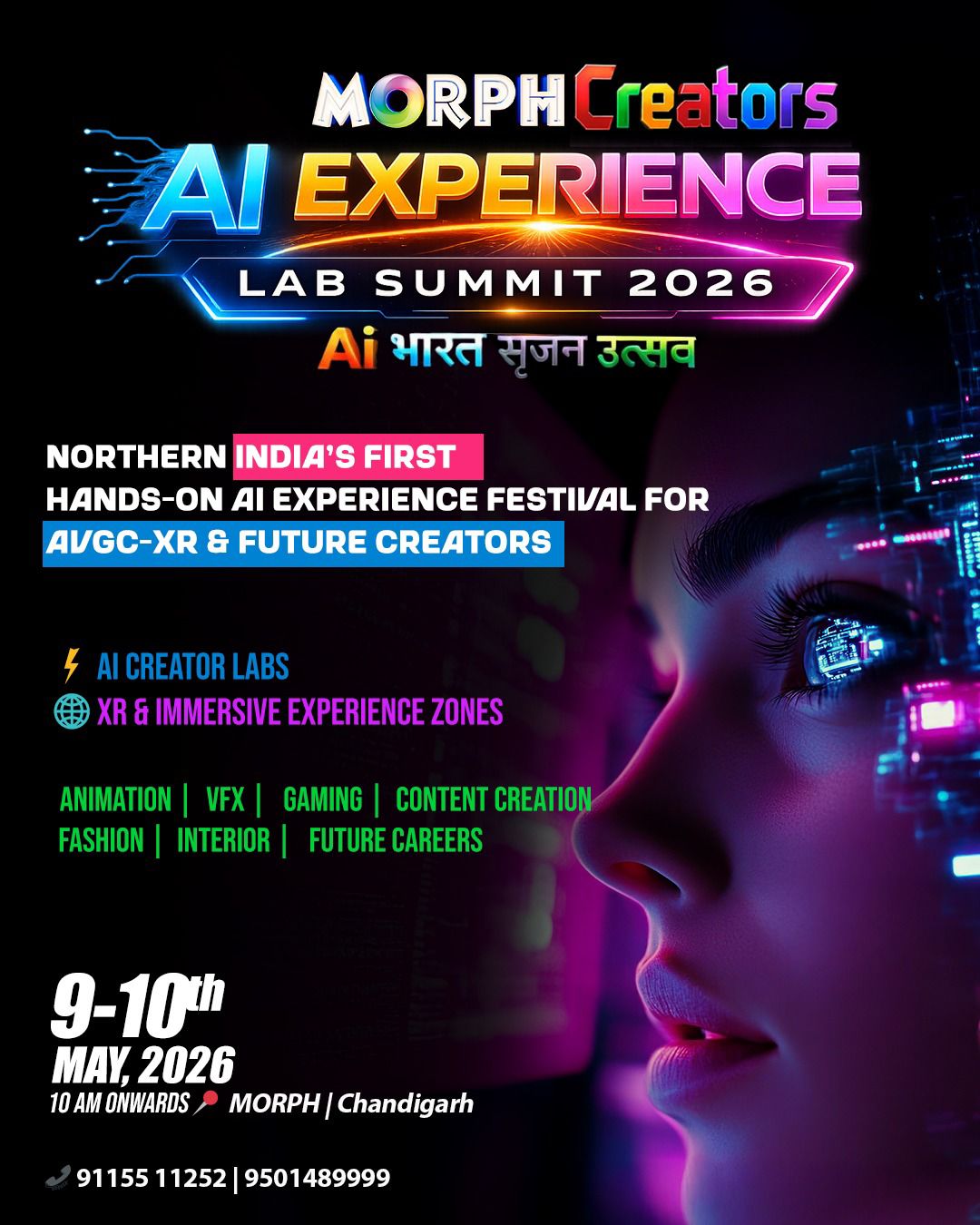 AI Animation and VFX Event 2026